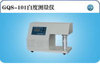 GQS-101型白度測(cè)量?jī)x